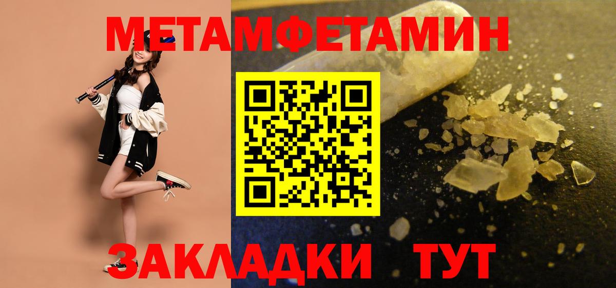 Amphetamine 97% Кузнецк