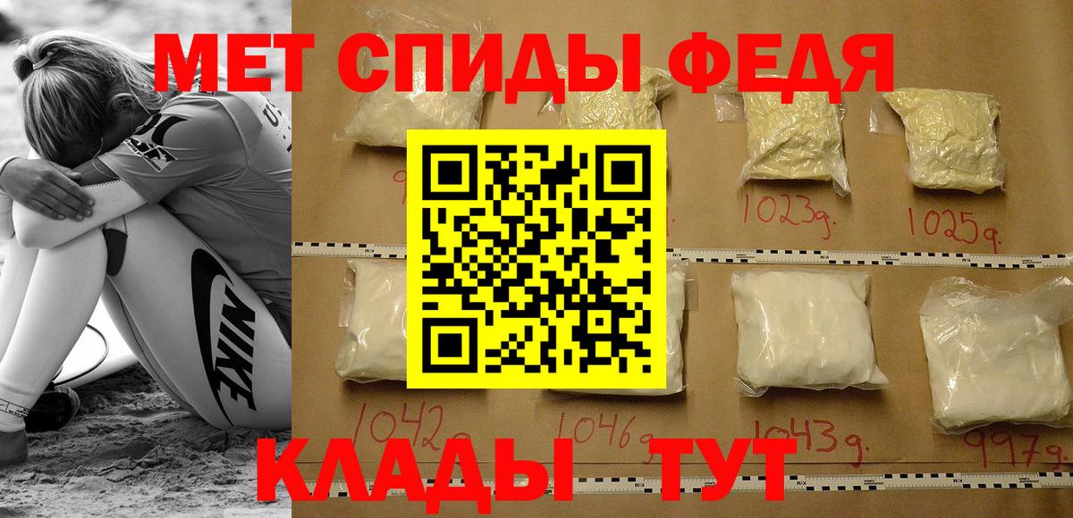 Amphetamine  Вход с VPN  Кузнецк  Амфетамин VHQ 