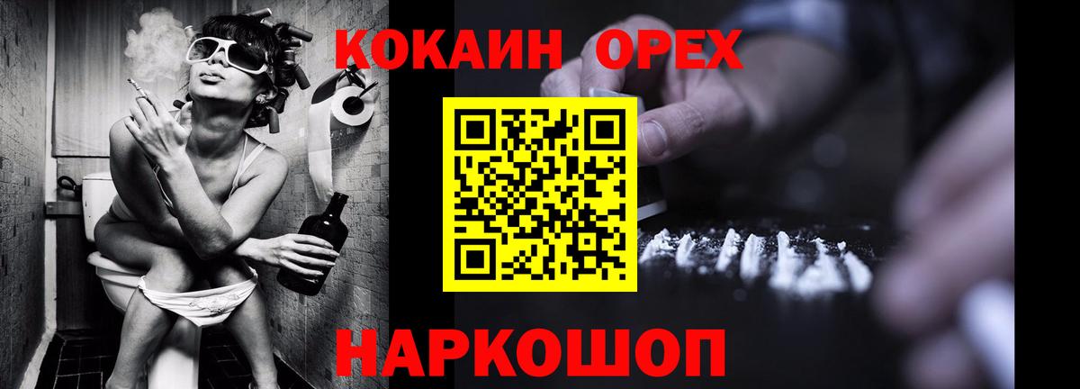 COCAIN Перу  цены   Кокаин 99%  Кузнецк  Вход с VPN 