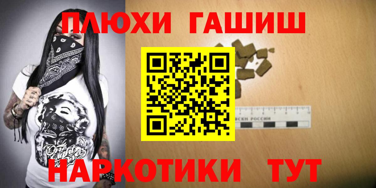 Амфетамин Кузнецк
