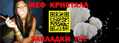 крисы Гусь-Хрустальный
