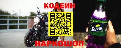 альфа пвп Каменск-Шахтинский