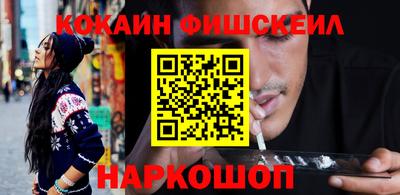гидра Гусев