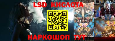 гидра Гусев