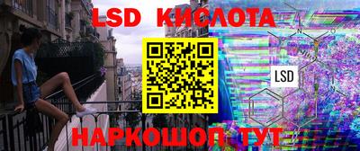 марки nbome Гусиноозёрск
