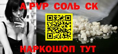 марки nbome Гусиноозёрск