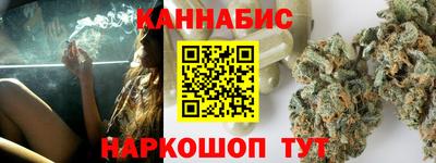 гидра Гусев