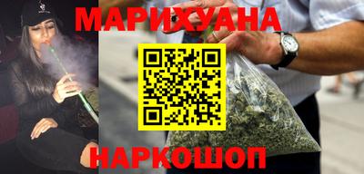 марки nbome Гусиноозёрск