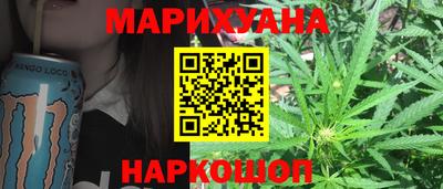 марки nbome Гусиноозёрск
