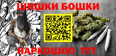 марки nbome Гусиноозёрск