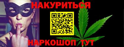 гидра Гусев