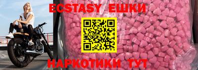 марки nbome Гусиноозёрск