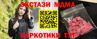 гидра Гусев
