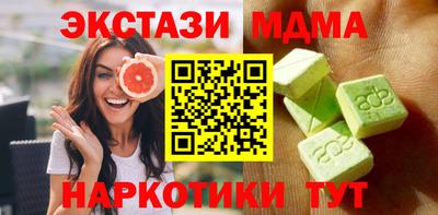 крисы Гусь-Хрустальный
