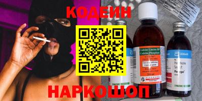 гидра Гусев