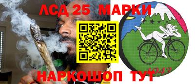 гидра Гусев