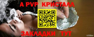 круглые Донецк
