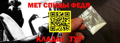 гидра Гусев