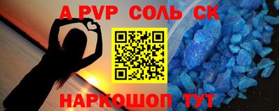 гидра Гусев