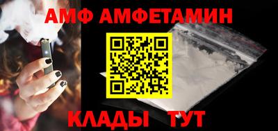 альфа пвп VHQ Дубна
