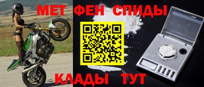 гидра Гусев