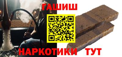 марки nbome Гусиноозёрск