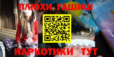 крисы Гусь-Хрустальный