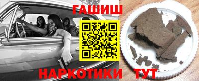 марки nbome Гусиноозёрск