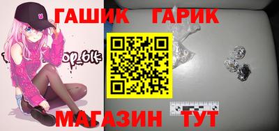 герыч Каменск-Уральский