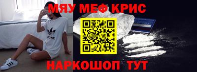 крисы Гусь-Хрустальный