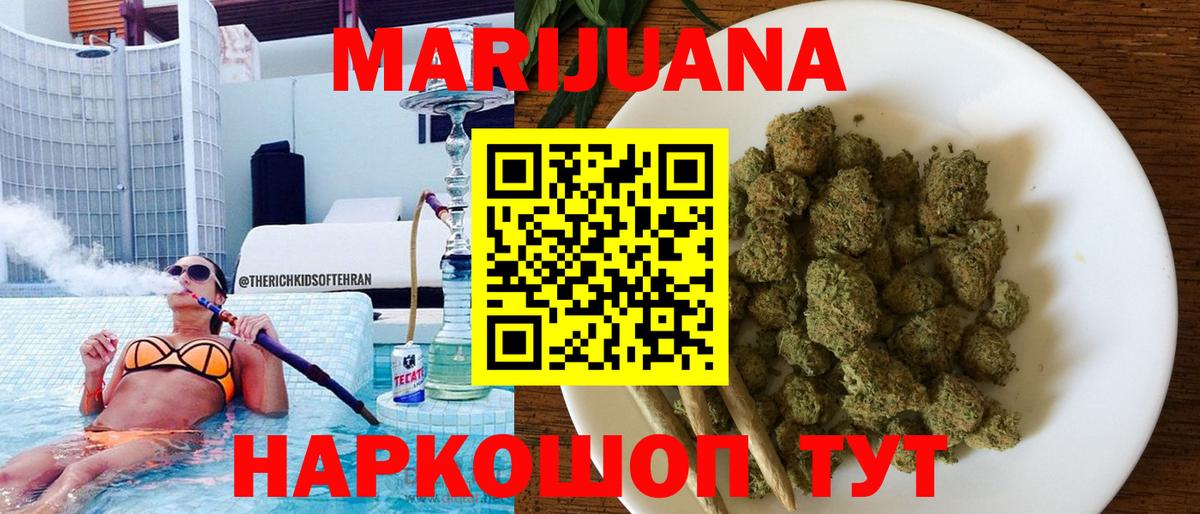 Канабис индика  Марихуана семена  Вход с VPN  Канабис Ganja  Бошки марихуана Bruce Banner  Кузнецк 